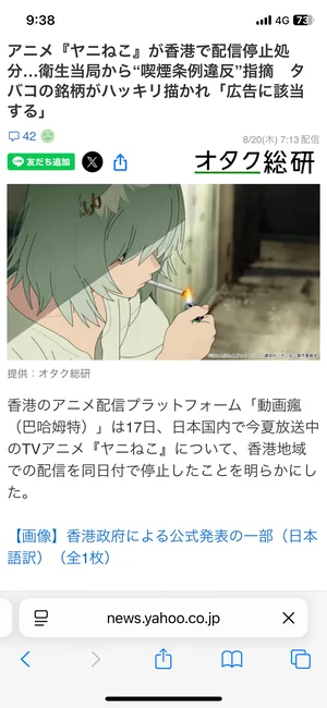 チャプター添付画像