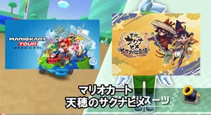 チャプター添付画像