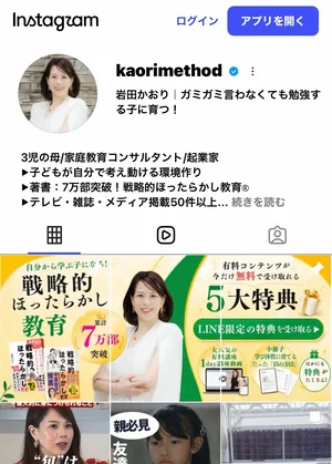 チャプター添付画像