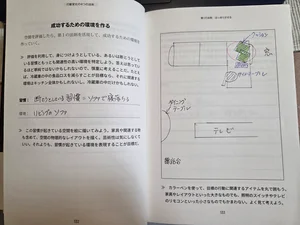 チャプター添付画像