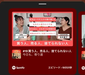 チャプター添付画像