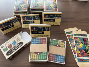 チャプター添付画像