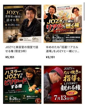 チャプター添付画像