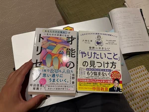 チャプター添付画像