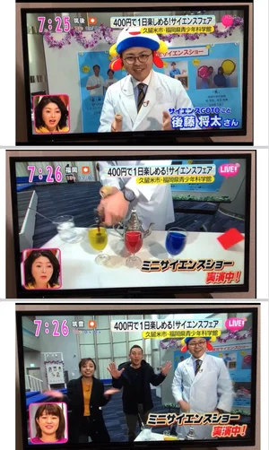 チャプター添付画像