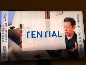 チャプター添付画像