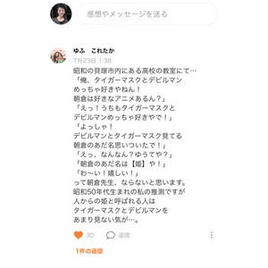 チャプター添付画像