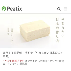 チャプター添付画像