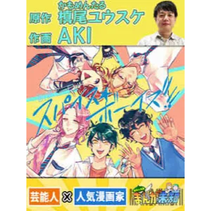 チャプター添付画像