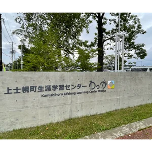 チャプター添付画像