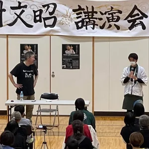 チャプター添付画像