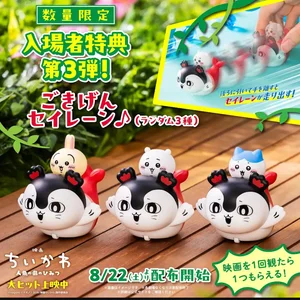 チャプター添付画像