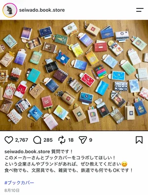 チャプター添付画像