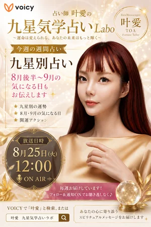 チャプター添付画像