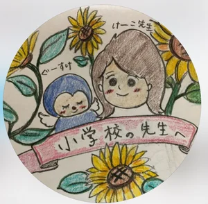 チャプター添付画像
