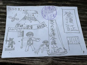 チャプター添付画像