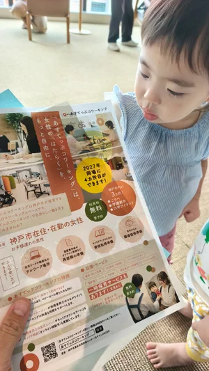 チャプター添付画像
