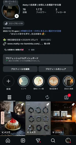 チャプター添付画像