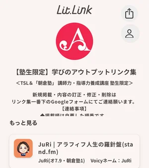 チャプター添付画像