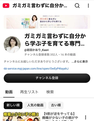 チャプター添付画像