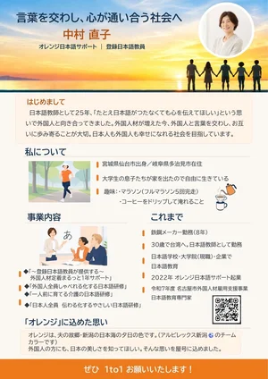チャプター添付画像