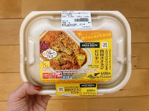 チャプター添付画像