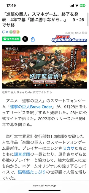 チャプター添付画像
