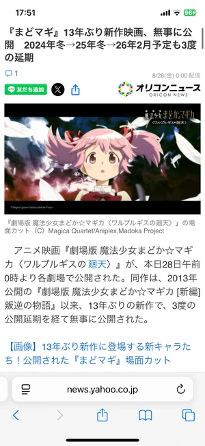 チャプター添付画像