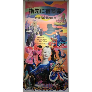 チャプター添付画像