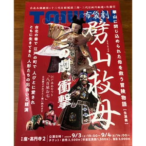 チャプター添付画像