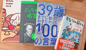 チャプター添付画像