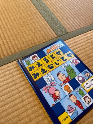 チャプター添付画像