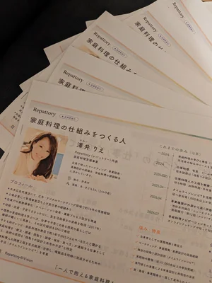 チャプター添付画像