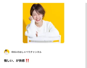 チャプター添付画像