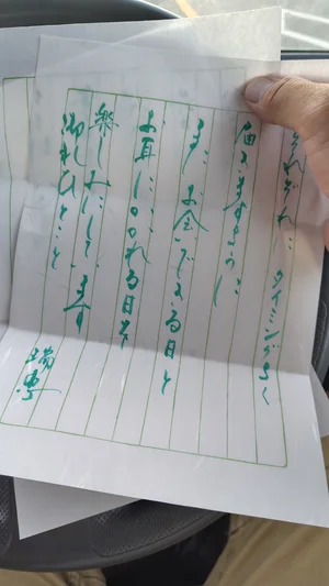 チャプター添付画像