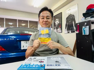 チャプター添付画像