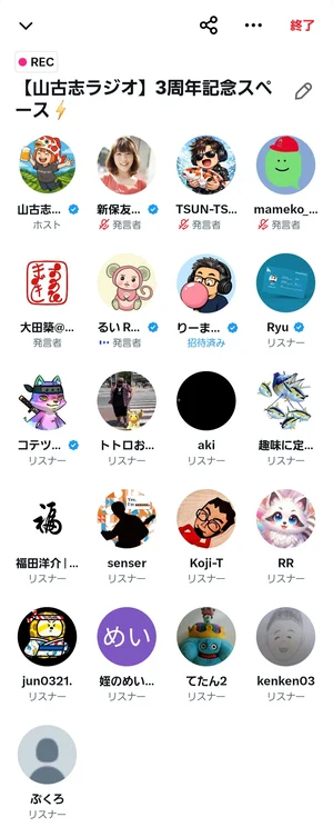 チャプター添付画像