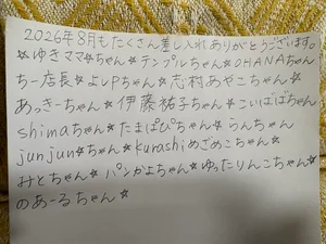 チャプター添付画像