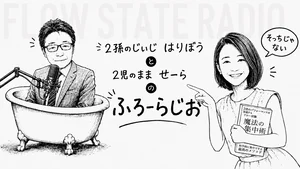 チャプター添付画像