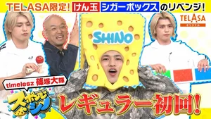 チャプター添付画像