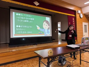チャプター添付画像