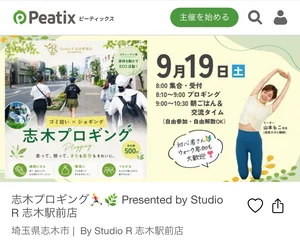 チャプター添付画像