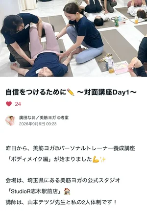 チャプター添付画像