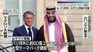 チャプター添付画像