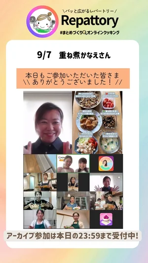 チャプター添付画像