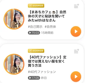 チャプター添付画像