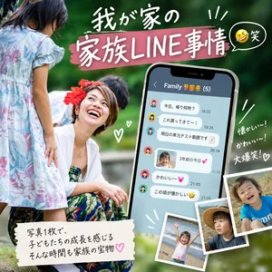 チャプター添付画像