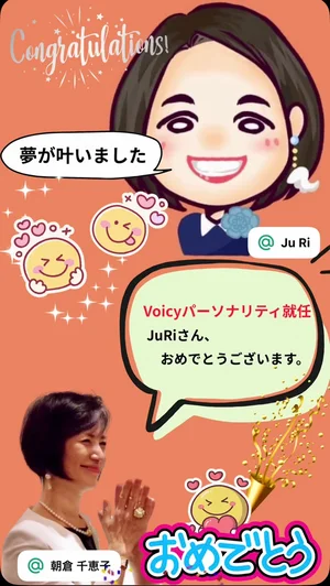 チャプター添付画像