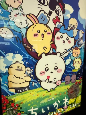 チャプター添付画像