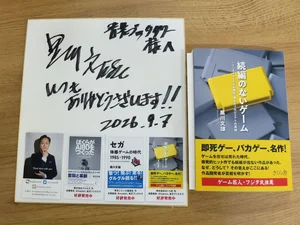 チャプター添付画像